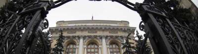 Банк России протестирует обмен цифрового рубля в иностранную валюту