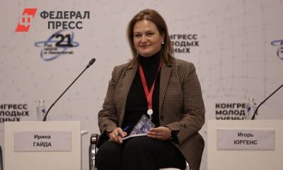 Ирина Гайда: «В России есть предпосылки для экспорта всех цветов водорода»