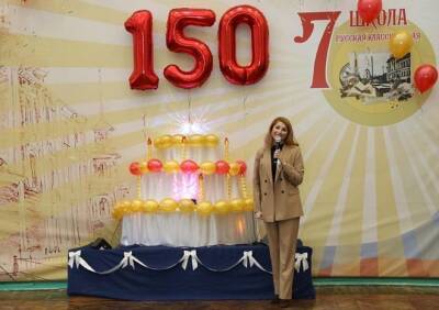 Рокотянская поздравила школу №7 со 150-летним юбилеем