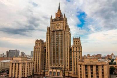 Заявление МИД России о диалоге с США и другими странами Запада относительно выработки гарантий безопасности