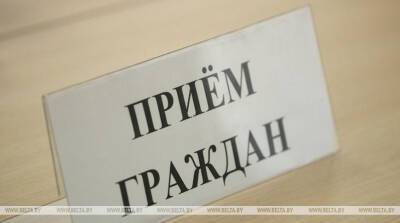 Руководство судов Минской области в декабре проведет выездные приемы и прямые телефонные линии
