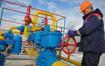 РФ может зимой прекратить транзит газа - ГТСУ