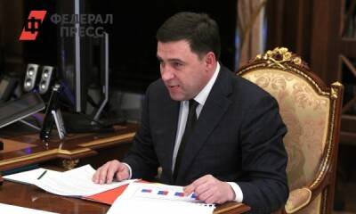 Сервиз губернатора Свердловской области продали за 42 миллиона