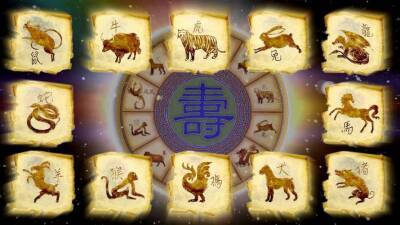 Китайский гороскоп – 2022 год подарит удачу трем знакам-счастливчикам