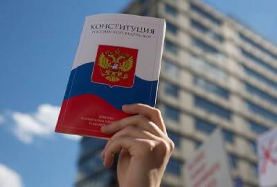 Смоляне приглашаются к участию во Всероссийском тесте на знание Конституции Российской Федерации