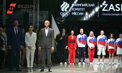 Российских олимпийцев одели в форму цвета цин
