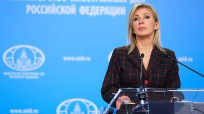 Захарова высмеяла слова Зеленского о «шлагбауме» на пути Украины в НАТО