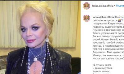Прохор Шаляпин - Лариса Долина - Лариса Долина призналась, что в ее репертуаре есть плохие песни - neva.today - Россия - Санкт-Петербург