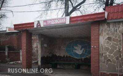 ВСУ с воздуха атаковали остановку в Донецке, спасая мирных граждан, погиб защитник Донбасса