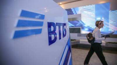 ВТБ (Беларусь) запустил онлайн-кредиты для предпринимателей