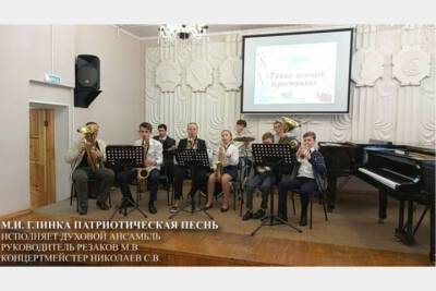 В Смоленской музыкальной школе состоялась уникальная лекция-концерт