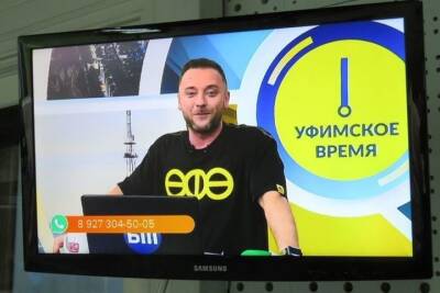 Канал «Башкортостан 24» запустил программу «Уфимское время»