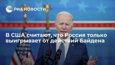 Американский сенатор Круз: Россия и Китай выигрывают из-за слабости президента Байдена