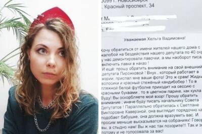 В Новосибирске хейтер раскритиковал кокошник депутата Хельги Пироговой