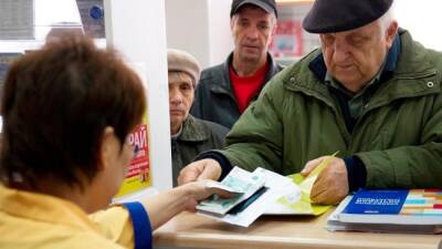 Часть российских пенсионеров получат в декабре сразу две пенсии