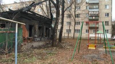 Пензенцы пожаловались на соседство сгоревшего дома и площадки - penzainform.ru