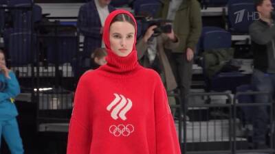 В Москве состоялась презентация олимпийской формы сборной России для Игр в Пекине