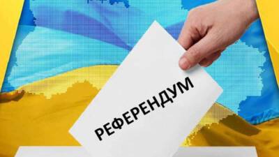 На Украине считают, что референдум по Донбассу «расколет» Украину