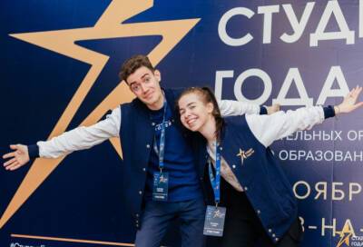 Три студента из Ленобласти попали в финал премии «Студент года – 2021»