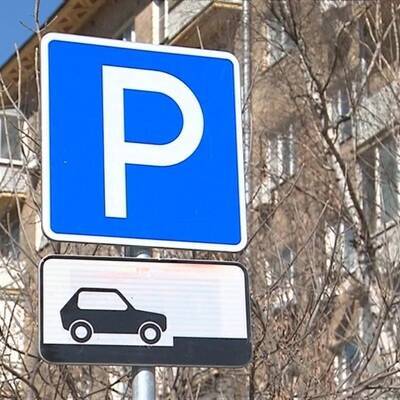 В новогодние праздники парковки в Москве будут бесплатными