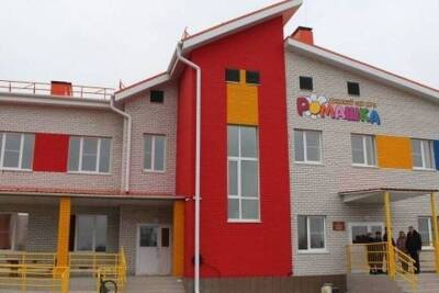 На Брянщине скоро откроется новый детский сад