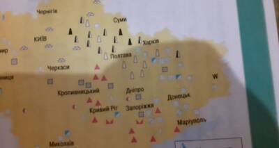 Скандал. В украинском учебнике на карте полезных ископаемых Украины нет каменного угля и Луганска. ВИДЕО. ФОТО