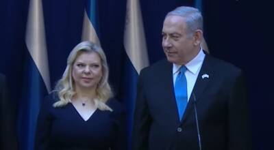 Биби кто-то угрожает: Нетаньяху призывает государство продолжать охранять его семью, ссылаясь на «явную угрозу».