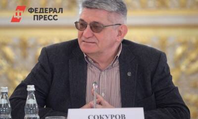Сокуров опасается преследования из-за предложения «отпустить» республики Северного Кавказа
