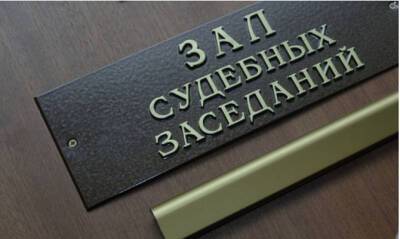 Российским судьям посоветовали обходиться без мата в официальных документах