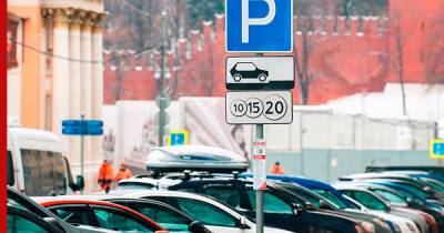 Парковки в Москве сделают бесплатными в новогодние праздники