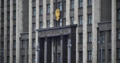 В Госдуме заявили, что в Киеве "распилят" деньги от США