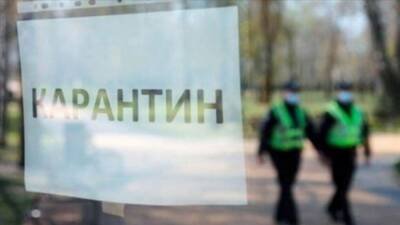 "Желтая" зона карантина в Украине расширилась: данные Минздрава