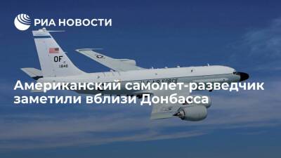 Самолет-разведчик ВВС США Boeing RC-135W Rivet Joint заметили вблизи Донбасса