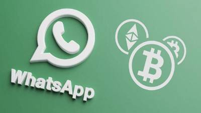 WhatsApp тестирует мгновенные криптовалютные переводы
