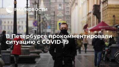 Губернатор Беглов: эпидситуация в Петербурге остается сложной, но контролируемой