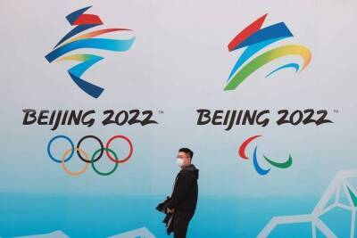 Олимпиада в Пекине 2022: какие виды спорта будут разыгрывать медали и когда она стартует
