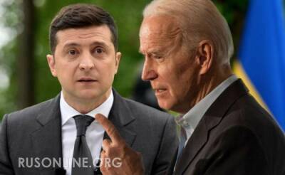 Сюрприз от Байдена: США приняли неожиданное решение по Украине