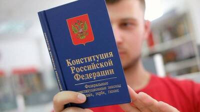 Поздравления на открытках с Днем Конституции РФ, который традиционно отмечается 12 декабря 2021 года