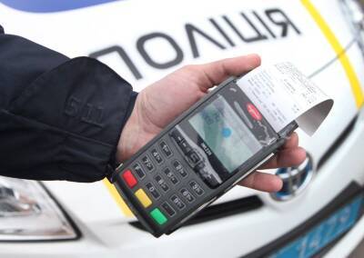 Части водителей в Украине начали выписывать огромные штрафы
