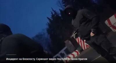 Гогилашвили принес извинения за гневный выпад на блокпосту