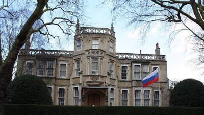 Посольство РФ обеспокоилось обвинением МИД Британии в агрессии России