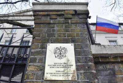 Ситуация на Украине становится все более взрывоопасной — Посольство России в Лондоне