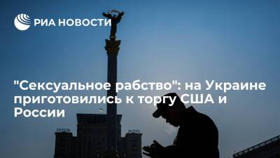 Аналитик Кочетков: США и Россия будут торговаться насчет вступления Украины в НАТО