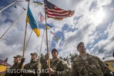 «Независимая» Украина нужна США только для сдерживания России, - National Interest