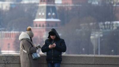 Синоптики рассказали о погоде в Москве и области 12 декабря