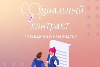 Серпуховичи могут получить финансовую поддержку на открытие своего дела