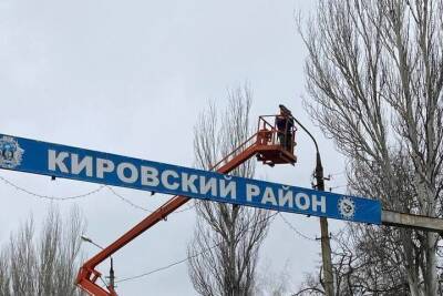 В Донецке меняют освещение на главных автомагистралях