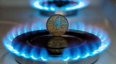 Миллиардные переплаты: насколько больше заплатят за газ клиенты поставщика последней надежды