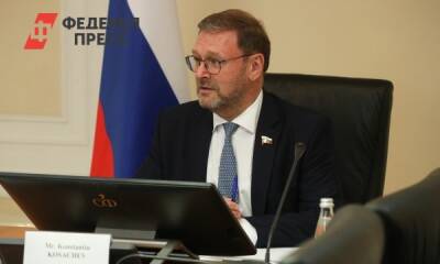 Сенатор Косачев заявил о «нехороших предчувствиях» в связи с обострением ситуации в Донбассе