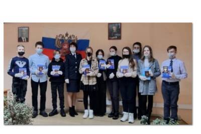 Костромские школьники получили паспорта ко Дню Конституции